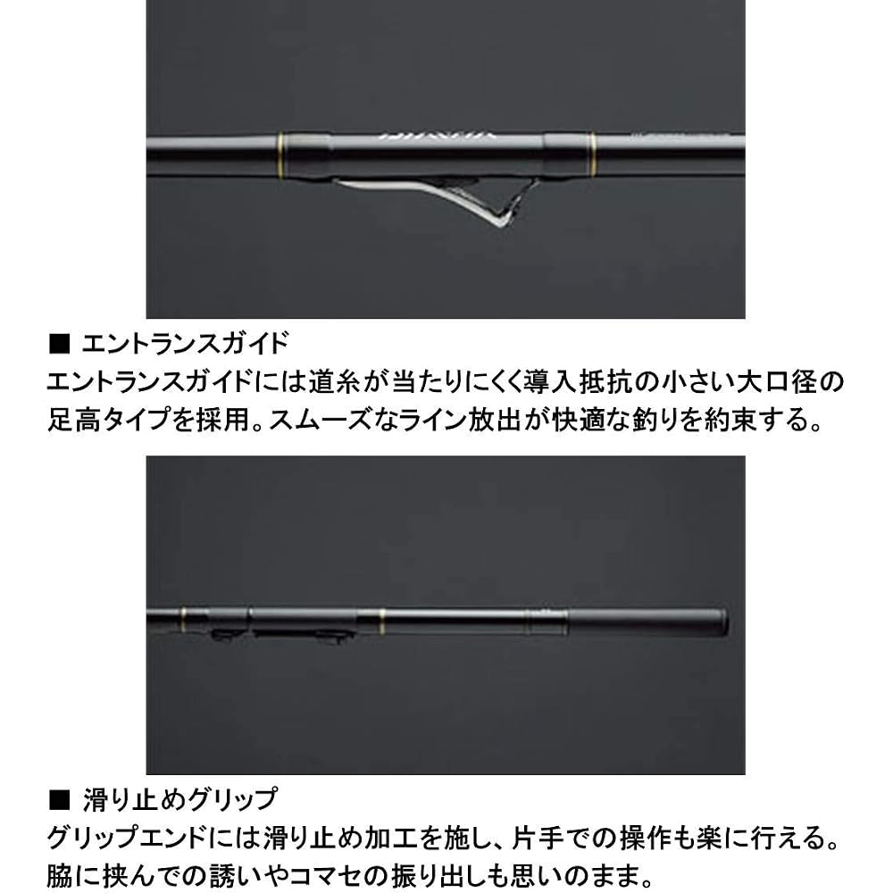 Daiwa IL Legal Long Distance Fishing Rod 3-52 for Pier and Offshore Fishing