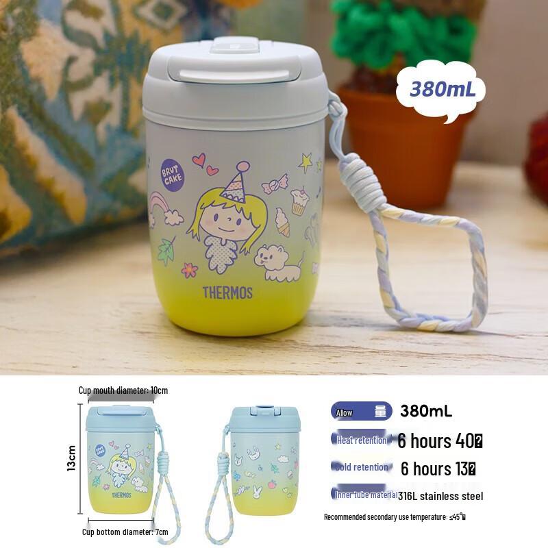 

Thermos Smile Daydream Series Portable Insulated Bottle