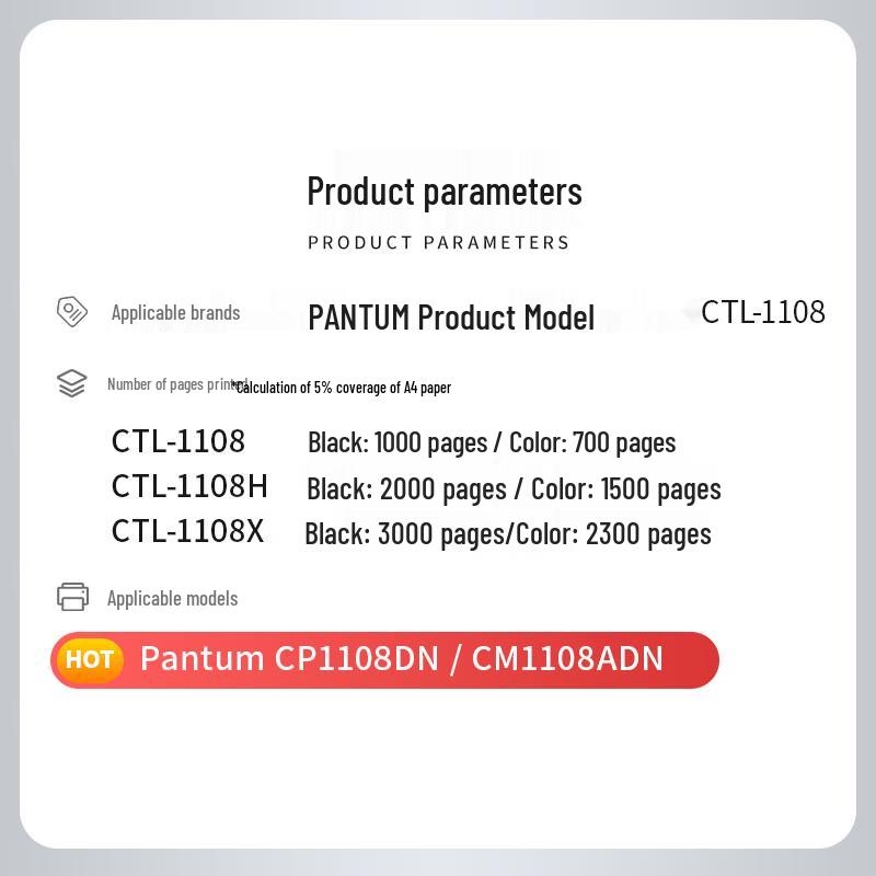 Pantum CP1108DN/CM1108ADN Compatible CTL-1108 Series Toner Cartridge