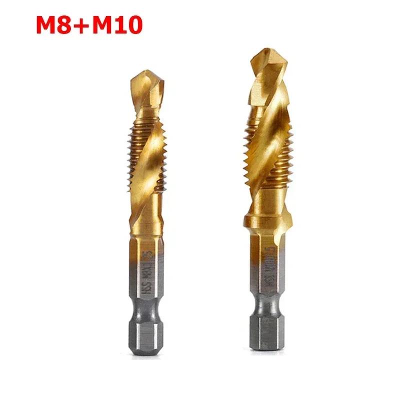 M3 M4 M5 M6 M8 M10 High Speed Steel Drill Spiral Titanium Tap Hexagonal Shank High Speed Steel Tapping Drill Tool Accessories