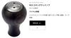 SLP WORKS Daiwa (DAIWA) SLP WORKS Handle Knob RCS Eging Wood Knob for Spinning, Baitcasting, and Double-Axis Reels (636131) by Eyes Factory