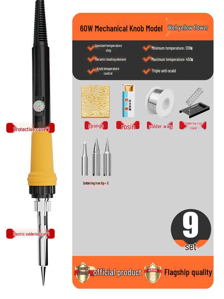 Yellow Digital Display Adjustable Temperature Soldering Iron - Professional Electric Welding Tool for Household Repair.