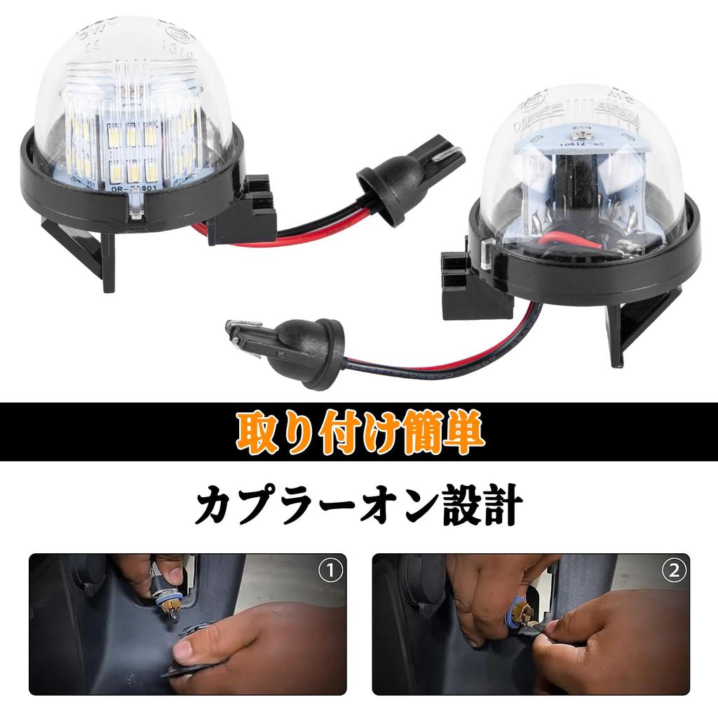 POPMOTORZ Suzuki Universal License Lamp LED License Lamp JB23W MR Wagon MF22S Wagon R MC21S Genuine Replacement Altrapan