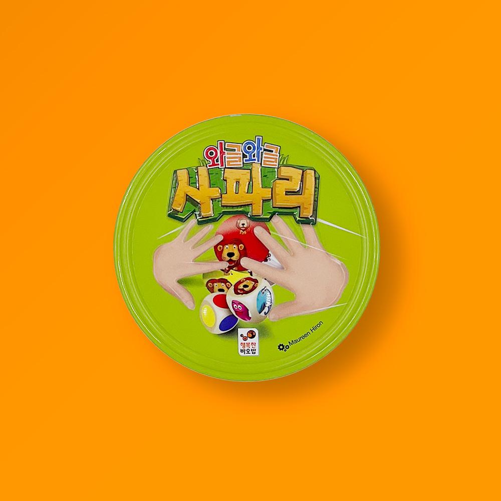 Happy Baobab Wagle Wagle Safari Card Party: Family Speed Game for Young Children