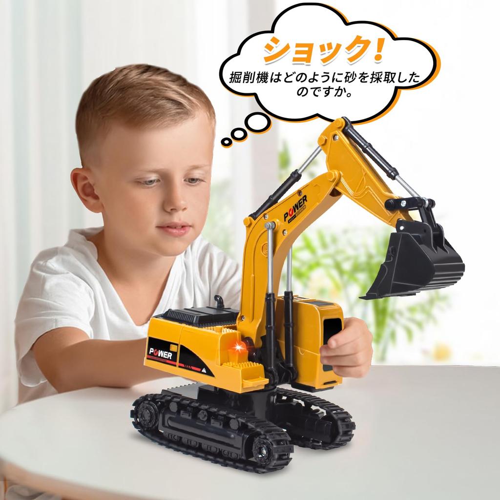 Huang Yem RC Car with Wireless Rechargeable Construction Toy Boys and Gift for Sand Alloy Construction Excavator, 5-Channel Radio-Controlled