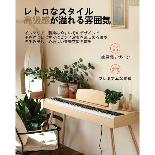 Donner DDP-80 Digital Piano, 88 Keys, Hammer Action, Wooden Construction, MIDI Compatible, 3 Pedals, Stand, Adapter Included, Perfect for Beginners an