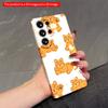 2DFlat Samsung Phone Case Cute Tiger Pattern Phone Case Applicable To Galaxy S23 S24 S25ULTRA S26 A12 A14 A15 A16 A54 A55