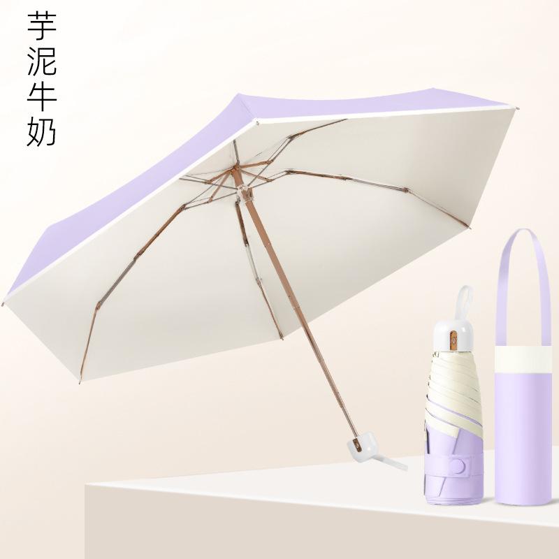 

50% Umbrella And Six Bones New Contrasting Color Color Glue Women S Sun Protection And Uv Protection Parasol Small Fresh Rain And Rain Umbrella 19-inch 48.5*6 ribs