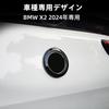 BMW X2 2024 Emblem Decorative Rear Logo Panel Protective Car Rear Logo Ring Decorative Ring Rear Logo Car 1 Piece Rear Logo Cover, Cover, Sticker,