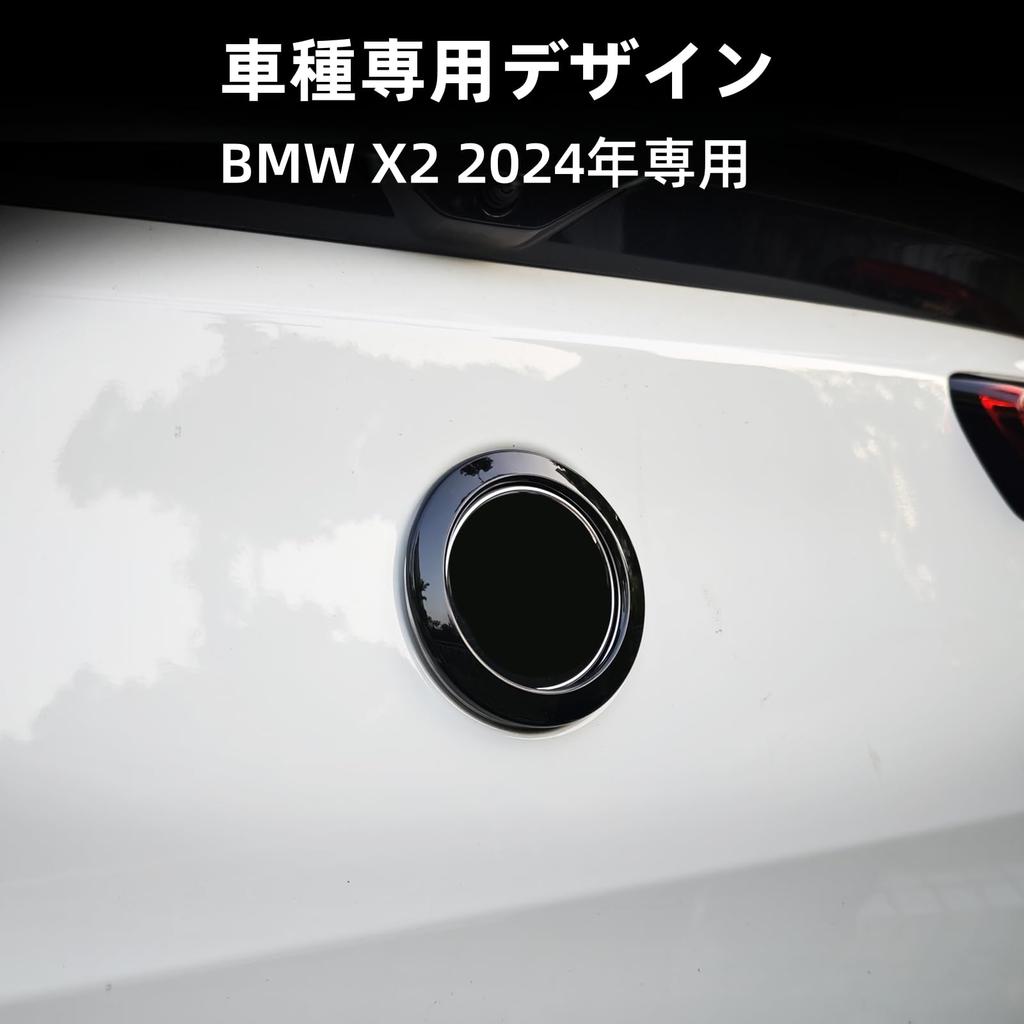 BMW X2 2024 Emblem Decorative Rear Logo Panel Protective Car Rear Logo Ring Decorative Ring Rear Logo Car 1 Piece Rear Logo Cover, Cover, Sticker,