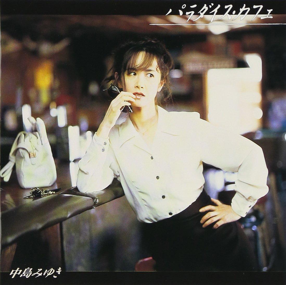 

Paradise Cafe Накадзима Миюки -