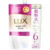 LUX Super Rich Shine Moisture Shampoo Refill 1690g