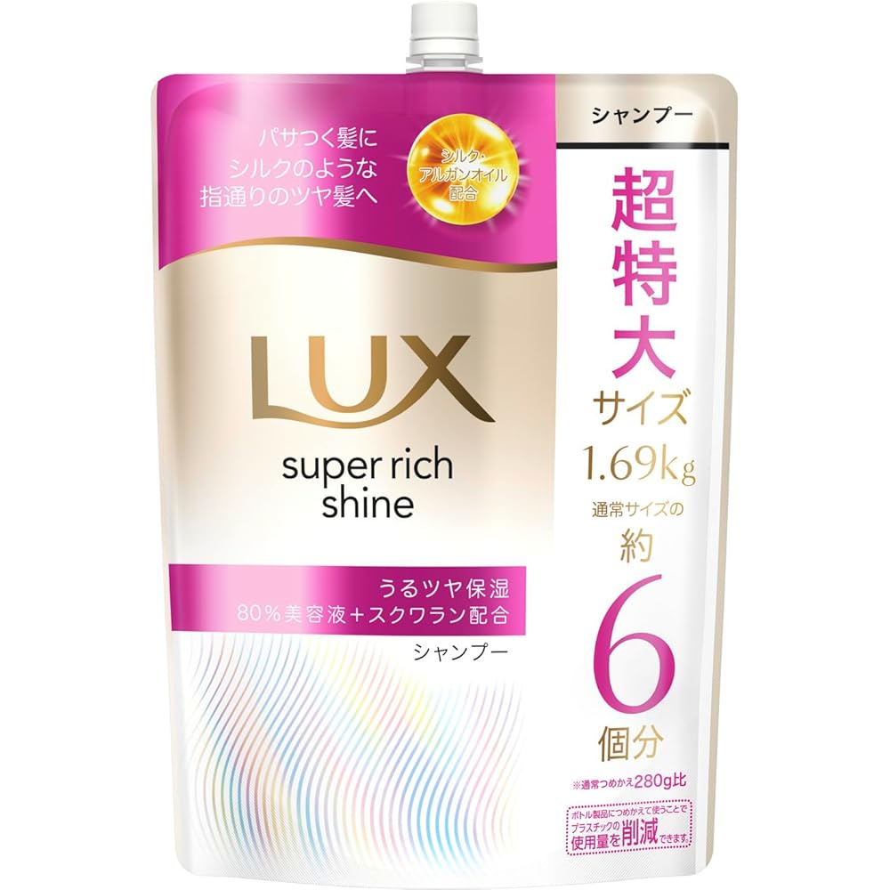 LUX Super Rich Shine Moisture Shampoo Refill 1690g