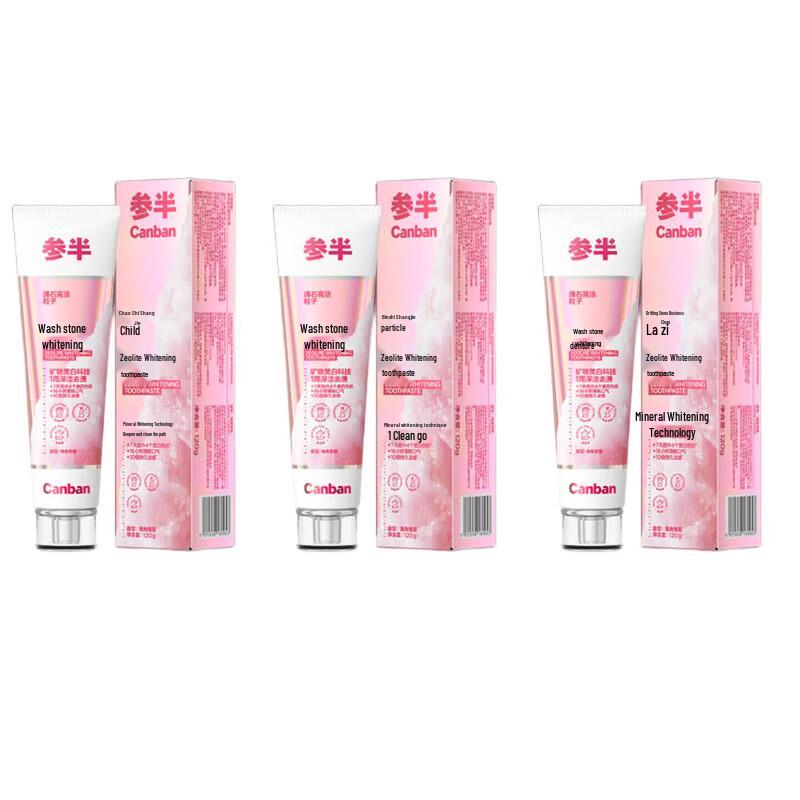 Cenban Zeolite Whitening Toothpaste