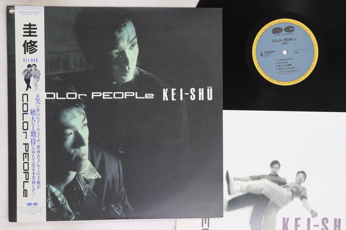 

LP Record KEI SHU - Color People C28A0646 PONY CANYON 1988 Japan Obi Japanese Pop/Rock Used