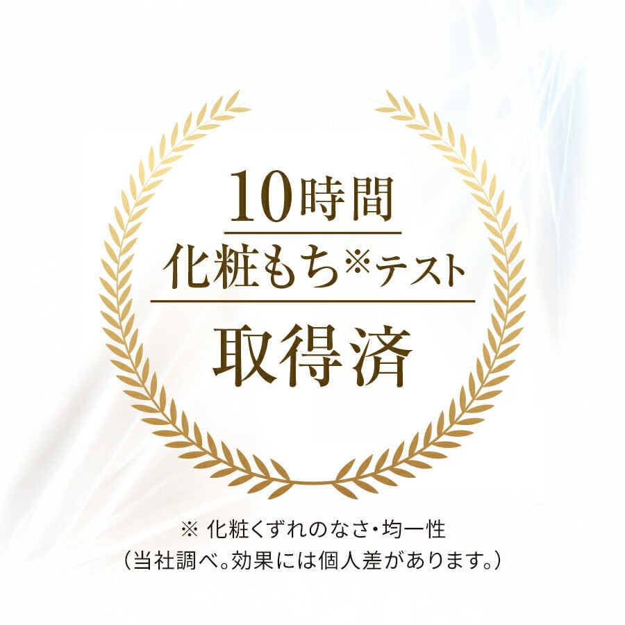 FANCL Skincare Base Lasting UV Purple (SPF34 PA+++)