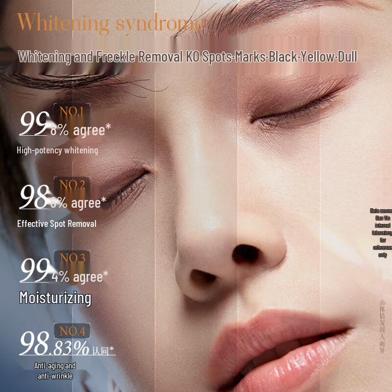Yinqian 377 Whitening Skincare Set