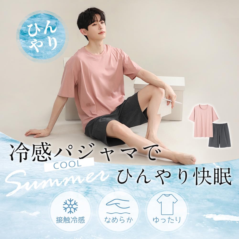 Akihee Summer Short Sleeve Cooling with Perfect for Summer Men's Pajamas, 2-Piece Set, Loungewear, Comfort, Moisture-Wicking, Breathable,