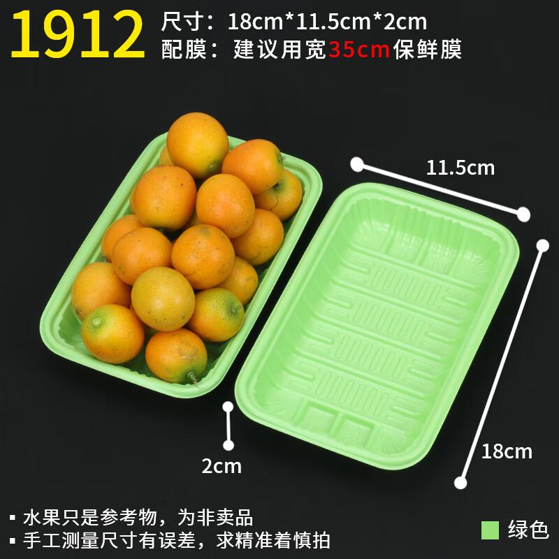 Wuhe Disposable PP Plastic Food Trays