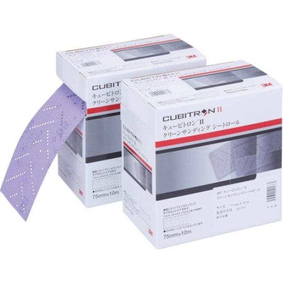 

3M Cubitron 2 Clean Sanding Sheet Roll 75mmX10m 7010681150
