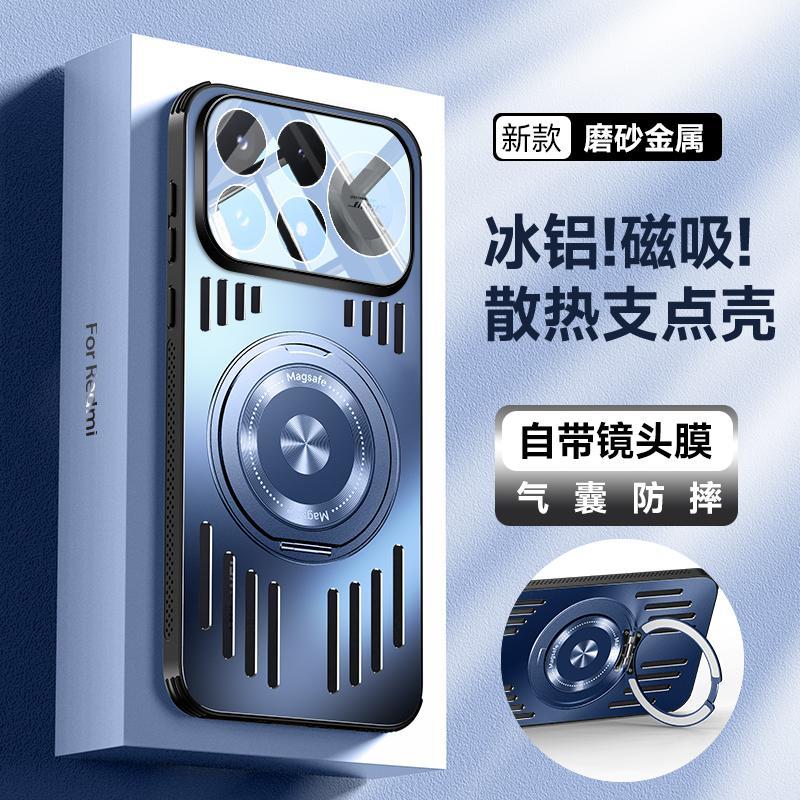 Applicable to Redmi K111ProMax mobile phone case, new aluminum alloy heat dissipation lens integrated bracket, anti-drop cover