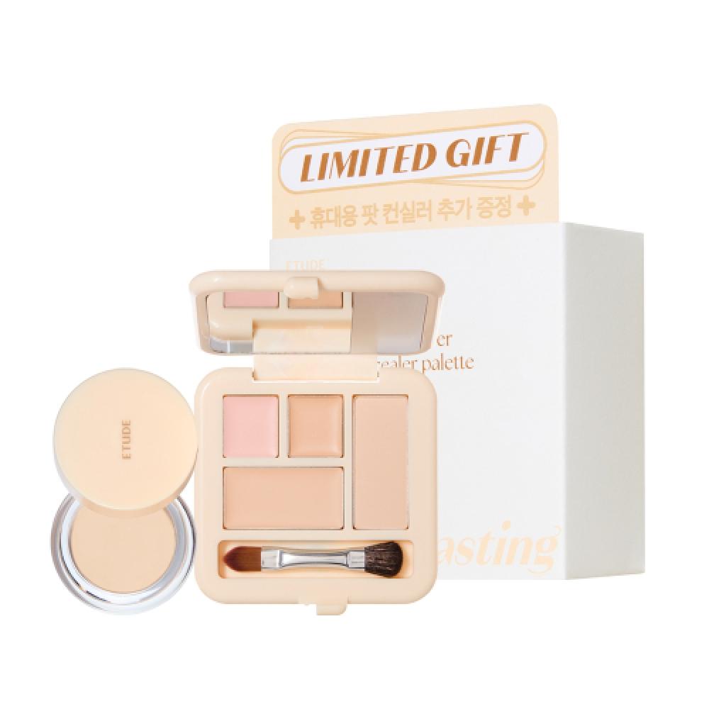 Etude Double Lasting Artist Concealer Palette Special Set No. 02