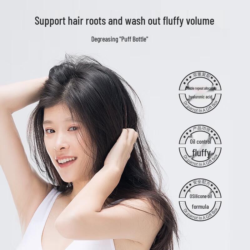 Three Hairdressers Hyaluronic Acid Oil Control Volumizing Shampoo