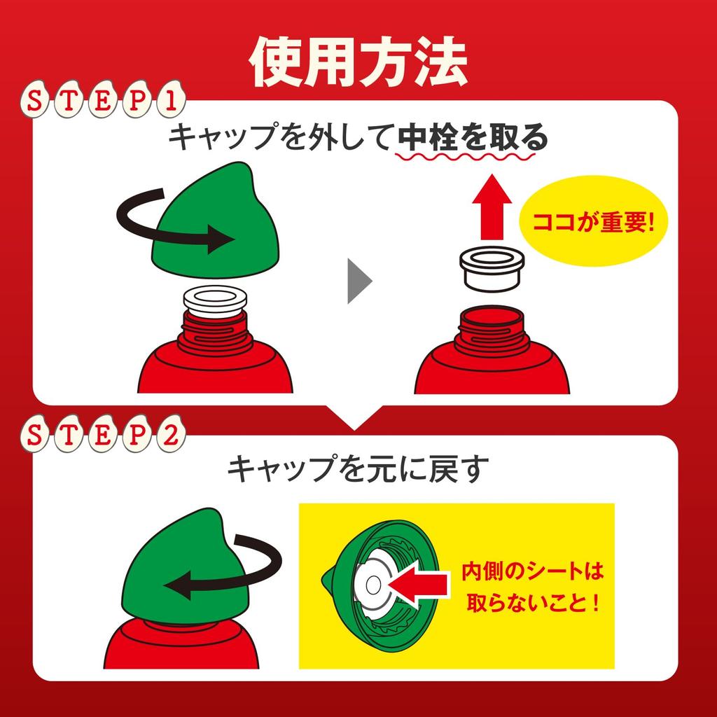 Beikaraban Rice Insect Repellent Rice Bin Insect 10kg Capacity Rice Bins up to Made in 45g x 3 Rice Insect Repellent [Bulk Purchase] Repellent, (for