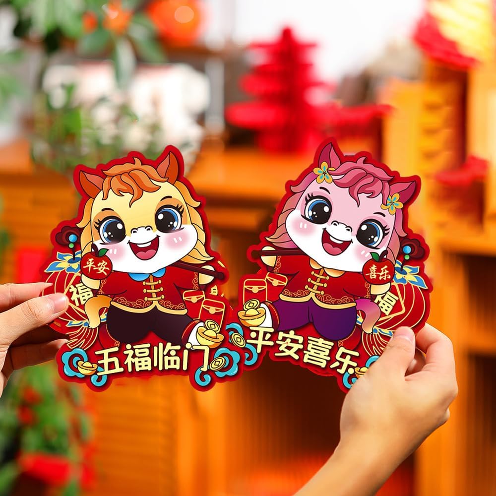 2 Pcs 2026 Chinese New Year Door Stickers 3D Zodiac Horse Wall Decals Lunar Year of Horse Window Clings Spring Festival Couplet for Home Door Window