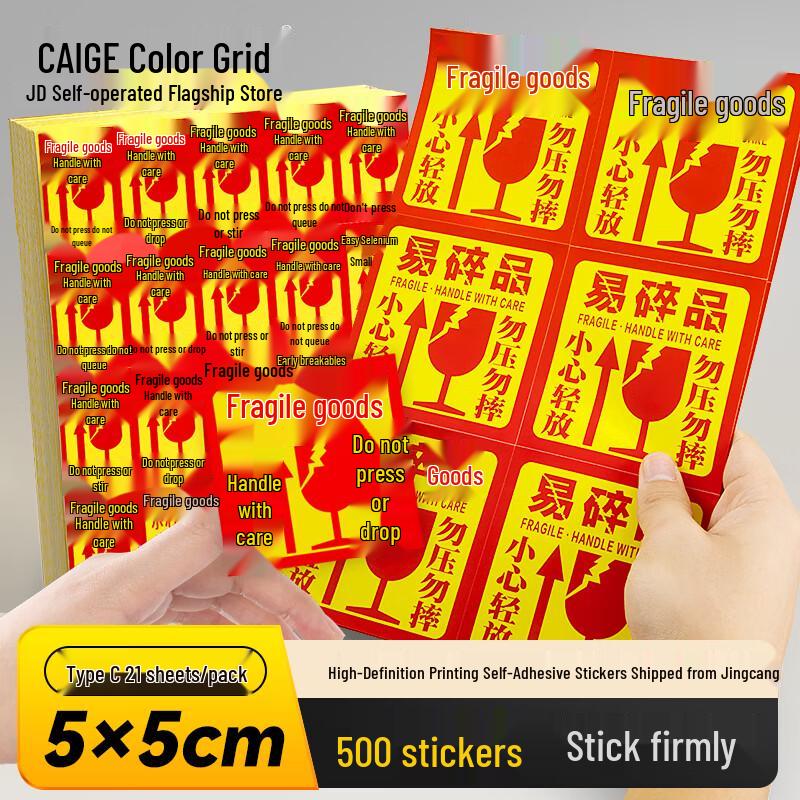 Fragile Warning Label Stickers