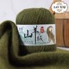New 4-Strand Cashmere Thread, Hand-Woven Scarf, Hat, Clothes Thread, Skin-Friendly And Warm Wool Thread