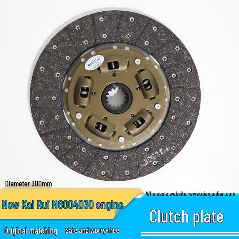 Jiangling Kai Rui N800/N725 Clutch Disc for 4JJ1/4D30 Engines