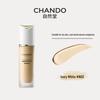 #n02 ivory white 30ml