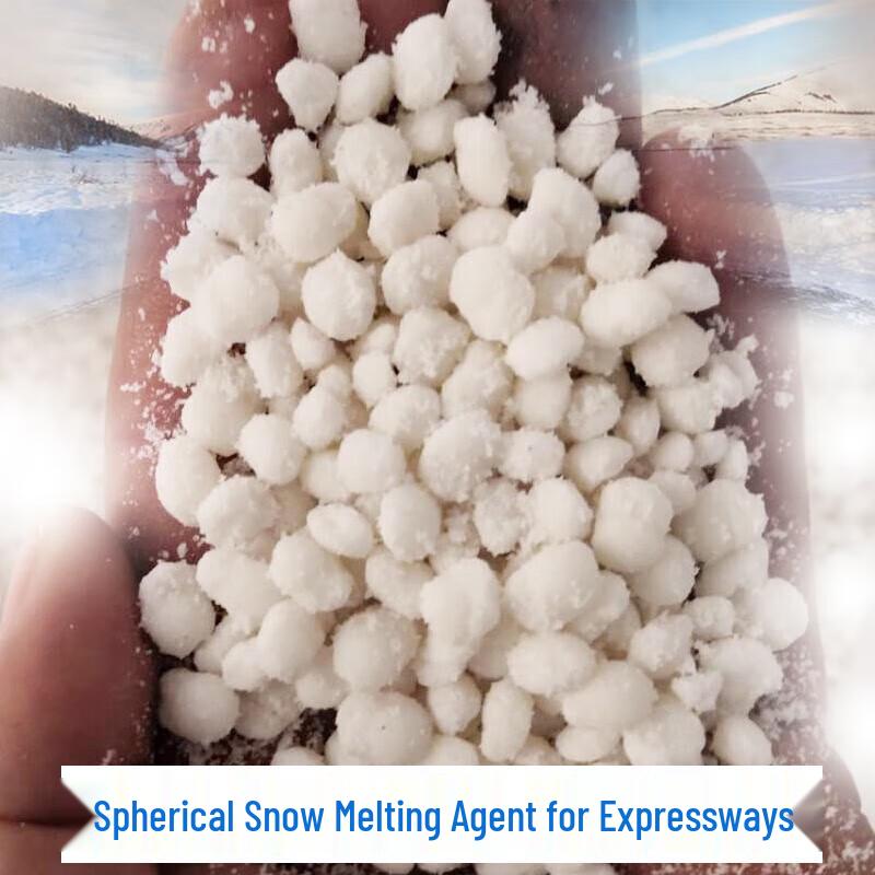 Shuangan Snow Melter