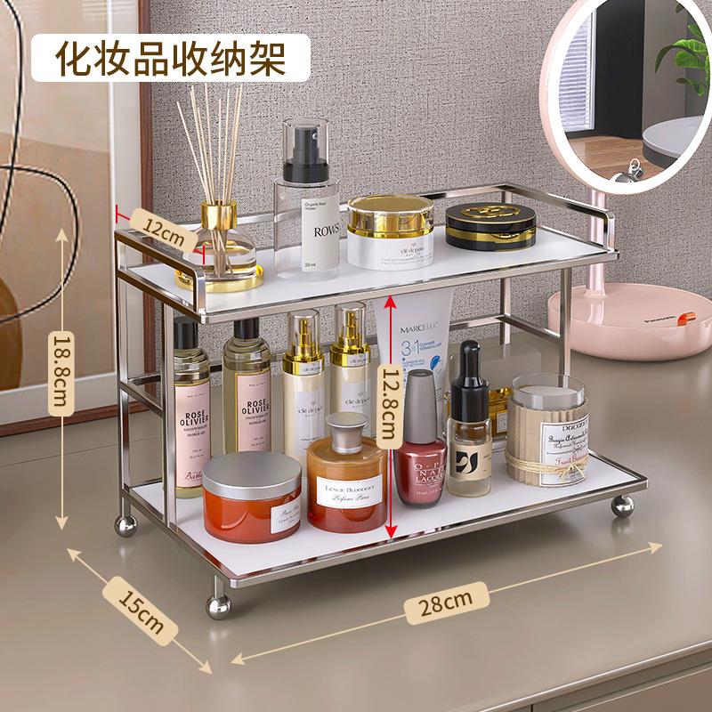 Bathroom cosmetics storage rack, desktop vanity double shelf, bedroom storage and finishing shelf 28*15*18.8cm