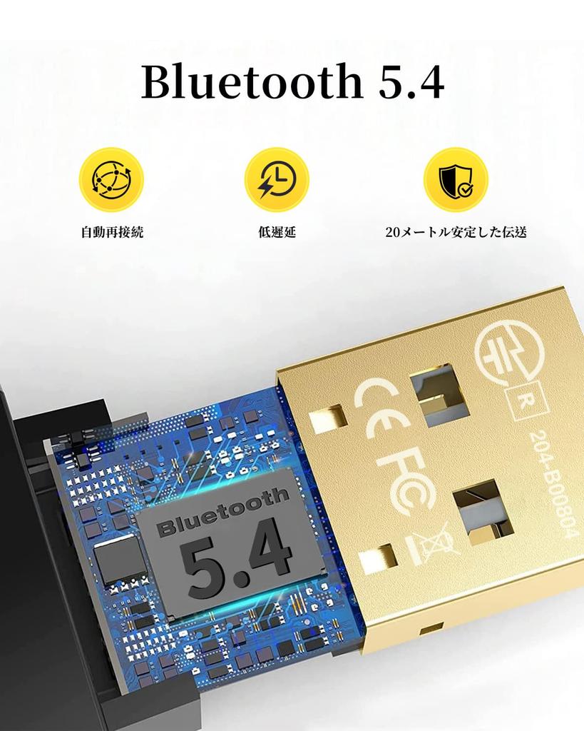 Bluetooth-teknologi ingen drivere Rikuto Bluetooth-adapter Bluetooth USB Rikuto Bluetooth-mottaker Bluetooth-adapter latens Kompakt Enkel betjening