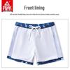 Peak Boys' Split Swimsuit Sets