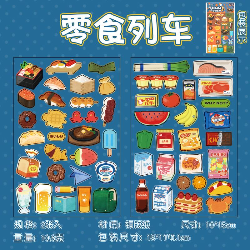 Kawaii Stickers for Kids Cute Stationary Aesthetic Diary Decoration Art Supplies Stickers for Scrapbooking Lot Korean Paper