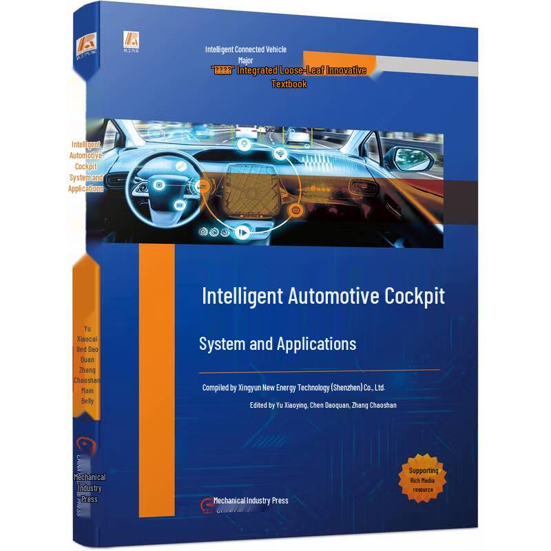 Automotive Smart Cockpit System and Application