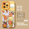 Star Doll Orange for Apple 17promax Cute 15 Cartoon iPhone13air Silicone Soft Case Mobile Phone Case