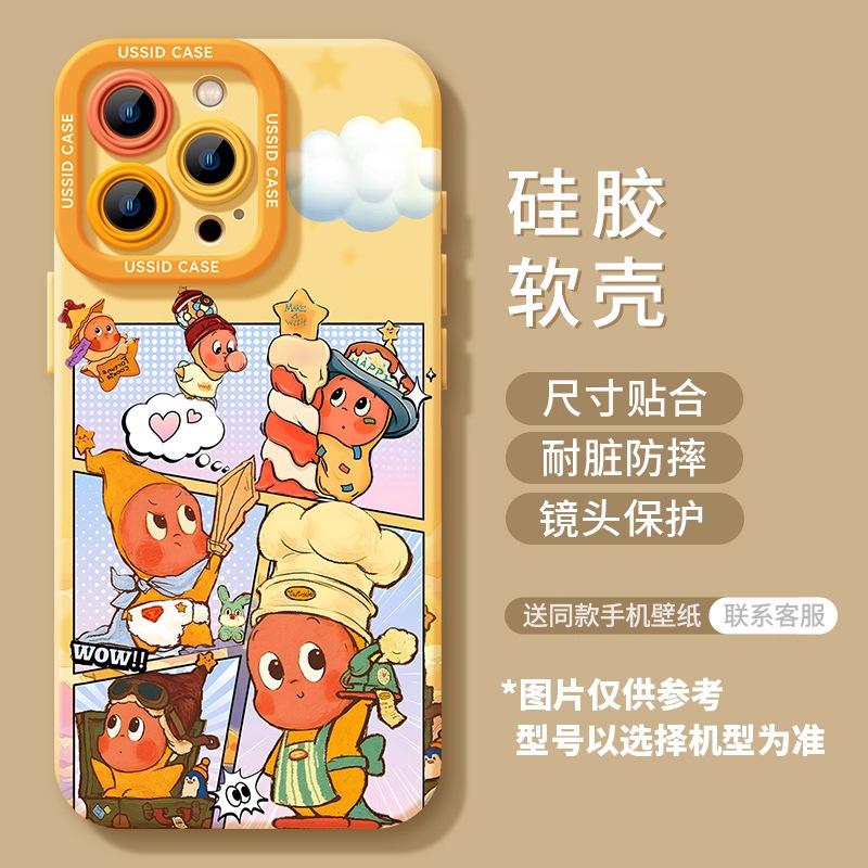 Star Doll Orange for Apple 17promax Cute 15 Cartoon iPhone13air Silicone Soft Case Mobile Phone Case