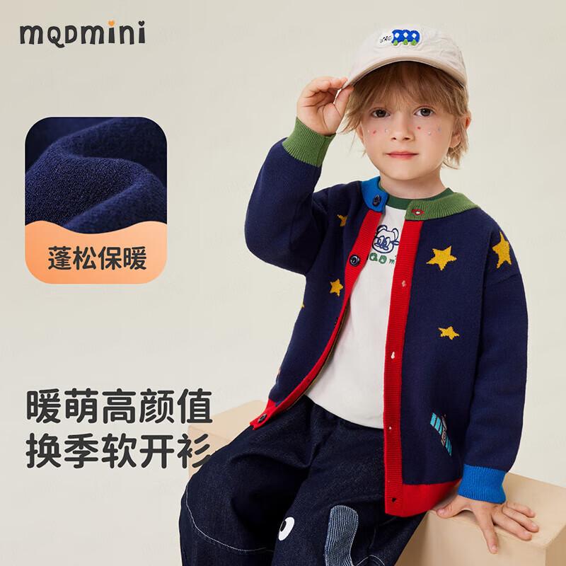 MQDMINI Boys  Star Spaceship Knitted Cardigan 110cm