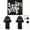 Demon Slayer Kimetsu No Yaiba Tokitou Muichirou Cosplay Costume With Embroidery For Halloween Cosplay Fans