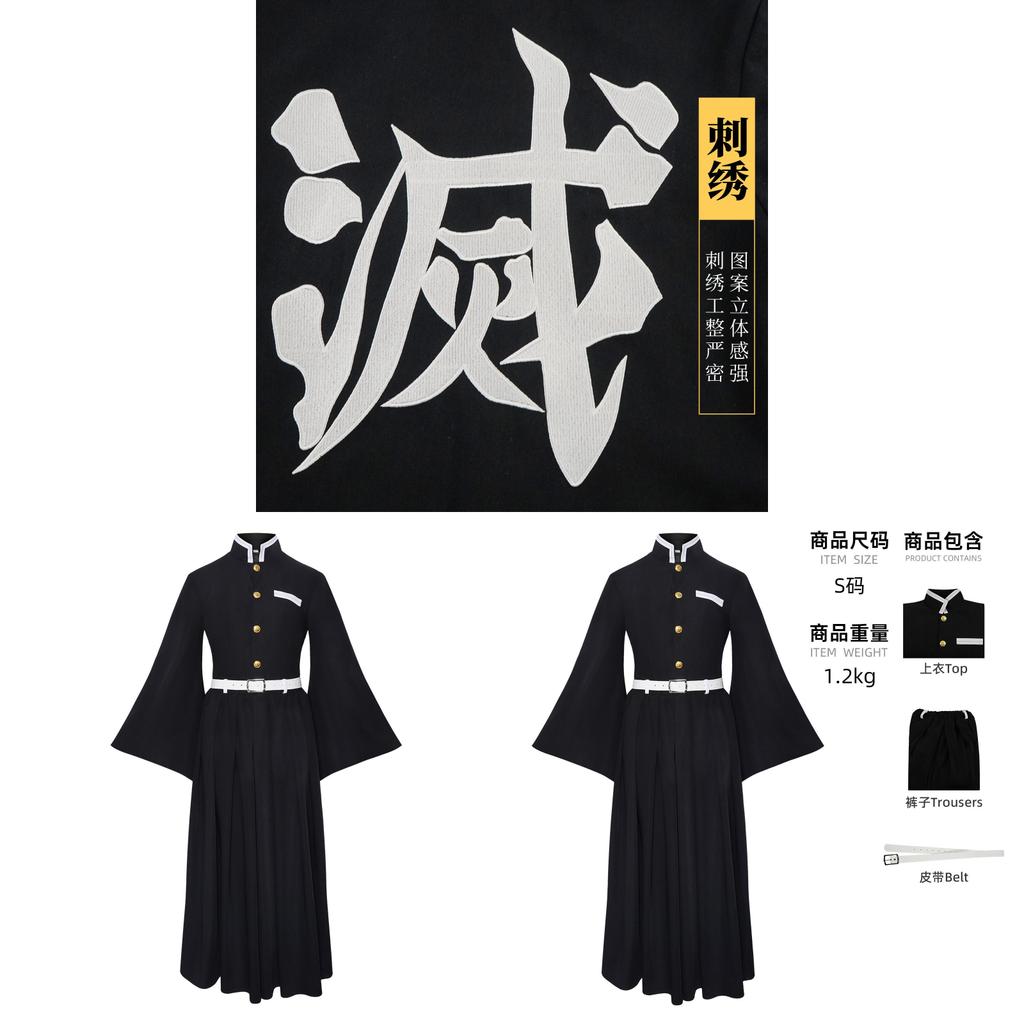 Demon Slayer Kimetsu No Yaiba Tokitou Muichirou Cosplay Costume With Embroidery For Halloween Cosplay Fans