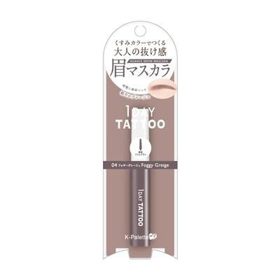 K-Pallete Nuance Brow Mascara 04 Foggy Greige 5g