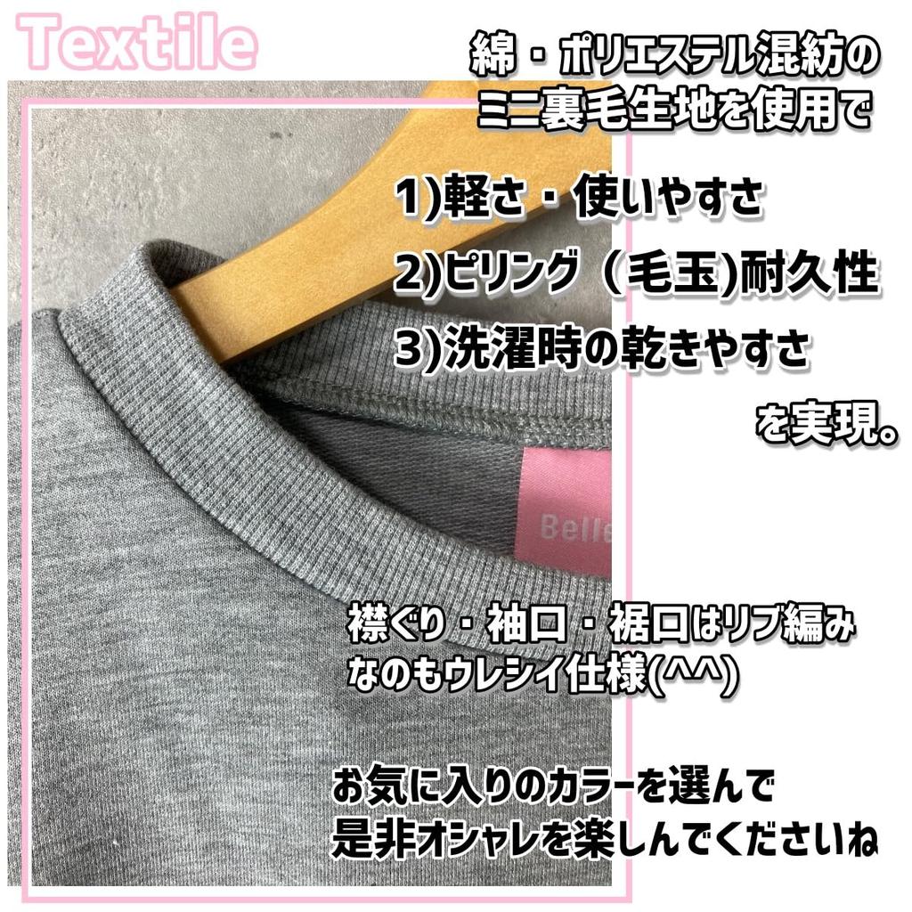 [Belle Cie] Damen Trainer Koreanisches Sweatshirt Niedliche Marke Dünnes Mini-Fleece (STNr.27488) (F. (Frei), Grau)