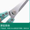 Kitchen Household Scissors, Multi-functional Stainless Steel Chicken Bone Scissors, Food Killing Fish Meat Bone Barbecue