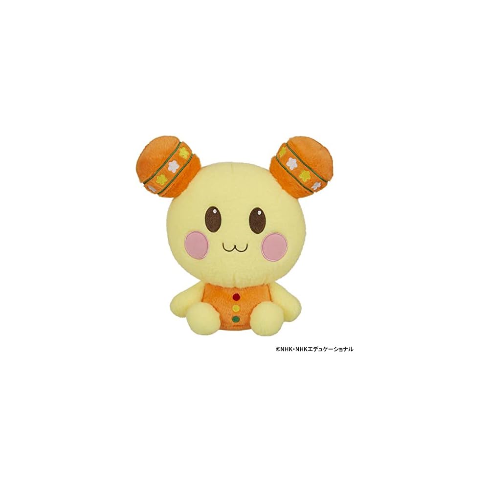 Sekiguchi Inai Inai Baa Plush Toy Uutan 556779 Soft Stuffed Animal for Kids