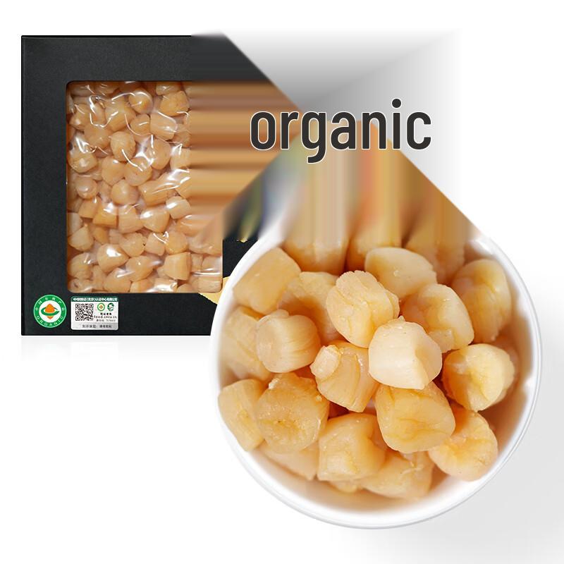 Green King Organic Dried Scallops