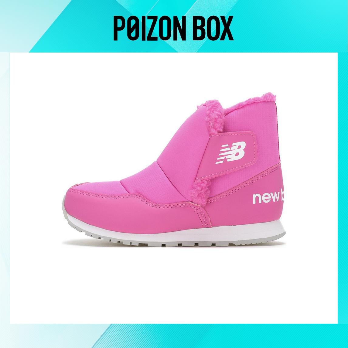 

детские ботинки New Balance Kids Boots BP KB996S2Y